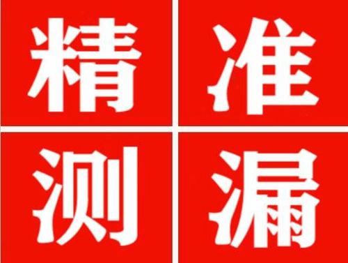 赤壁暖气管漏水都是什么原因造成的呢？
